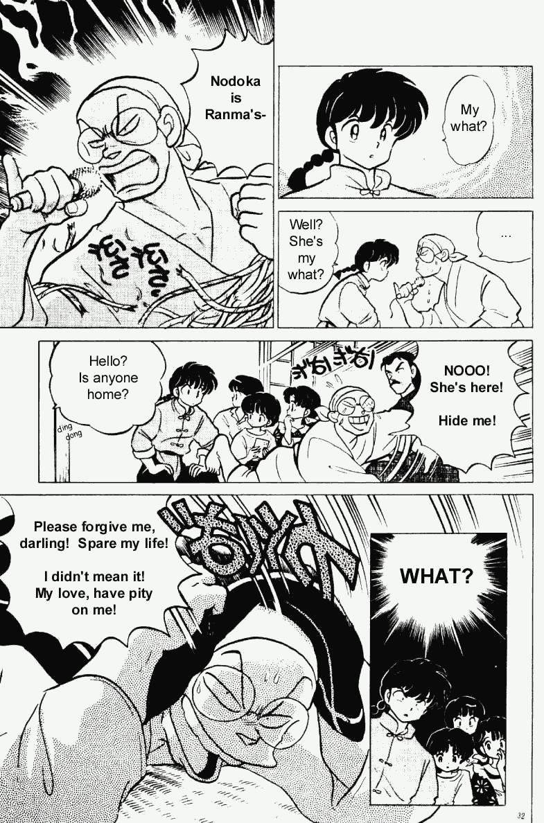 Ranma 1/2 Chapter 225 12